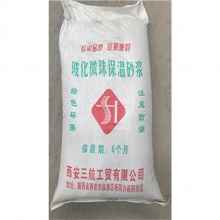 保溫砂漿 以各種輕質(zhì)材料為骨料，摻和一些改性添加劑