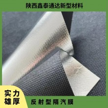 反射型隔氣膜 層狀 防水、防潮隔熱 厚度0.31mm 卷材