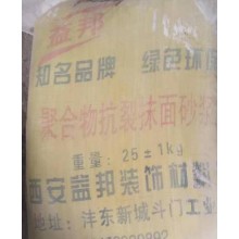 西安保溫生產廠家，砂漿生產廠家