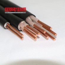 低煙無鹵阻燃耐火電力電纜 WDZN-YJY、YJE電纜