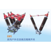 GW4-12D/630-4帶接地，手動操作，四極，電容器上使用