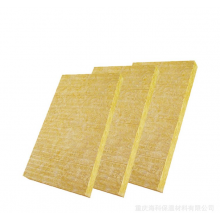 ?？菩滦徒ㄖ牧蠋r棉板 外墻幕墻防火屋面隔熱保溫板 廠家加工定制