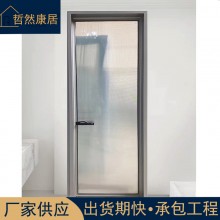 廠家現貨供應雙層玻璃平開門 洗手間門廚房門衛(wèi)生間鋁合金門