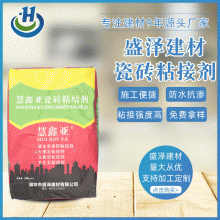 ?；u粘結(jié)劑 瓷磚粘結(jié)劑 現(xiàn)貨供應(yīng) 瓷磚粘合劑 石材粘結(jié)劑
