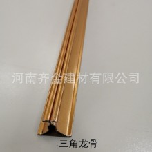 齊金集成吊頂龍骨88、98三角龍骨38主骨鋁扣板吊頂龍骨配件輔材